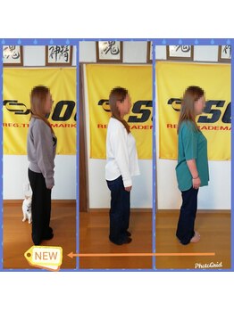 リラクゼーション整体　あおぞら施療室/リラクゼーション・整体