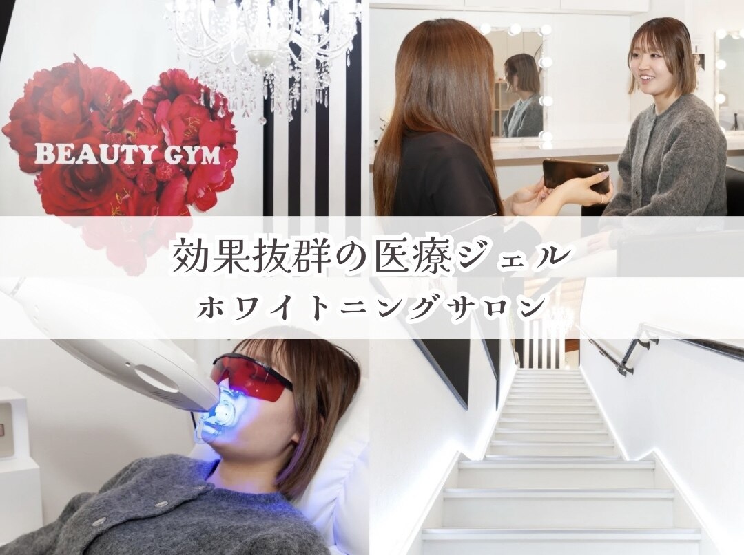 シュシュ(chouchou)｜ホットペッパービューティー