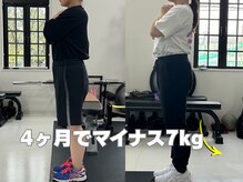 ファーストジム 大泉学園店(FIRST GYM)/4ヶ月でマイナス7kg