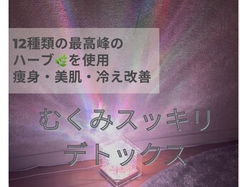 ヨサパーク クレヴィア(YOSA Park CREVIa)/水素吸入効果☆毛穴ケア♪美肌♪