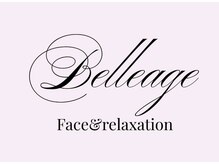 【アンチエイジング/毛穴フェイシャル/深層リンパオイルマッサージ】Belleage Ginza