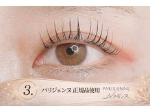 アイビー 岡山南区(eyebee)/パリジェンヌ正規品使用