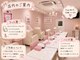 ネイルサロンアンドデコショップ アシュリー 大宮店(Ashliy)の写真