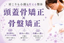 コンセプトボディ 三軒茶屋店