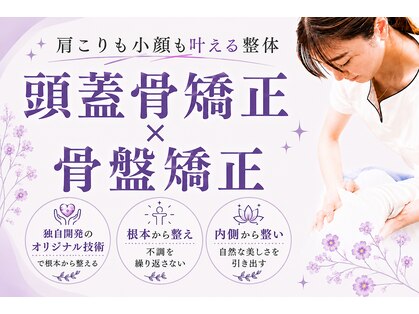 コンセプトボディ 三軒茶屋店の写真