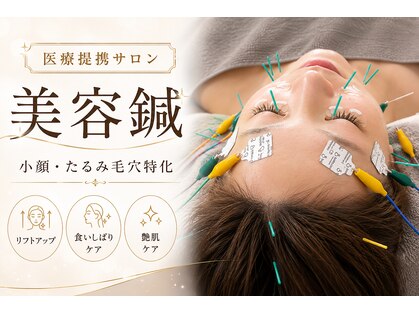 ビオエル(Bee'oele)の写真