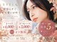 アイラ 八王子店(EYELA)の写真/高技術×高品質で人気のサロン♪モチの良さに定評があるから、リピーター様も通いやすいのが魅力☆