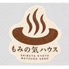 もみの気ハウス 東京上野店のお店ロゴ