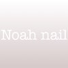 ノアネイル(Noah nail)ロゴ