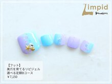 リムピッド 草加店(Limpid)の雰囲気（フットも同額トレンドデザイン多数あり★サンプルございます♪）