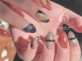 シャインアン(Shine'an)/デザイン2時間