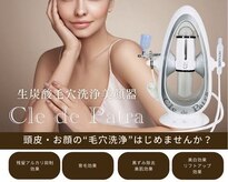 オベリオ アイラッシュ(OBERIO eyelash)
