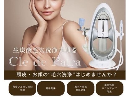 オベリオ アイラッシュ(OBERIO eyelash)の写真