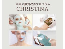 アンジューム(Anjoume)の雰囲気（「クリスティ－ナ」化粧品を使用してお肌の根本改善を行います）