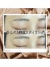 美眉スタイリングワックス【4950円】