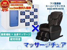 オアシスサウナ アスティル