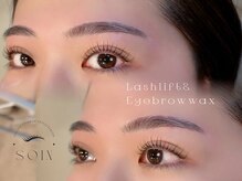 ソワン(SOIN)/大人気セットメニュー◎