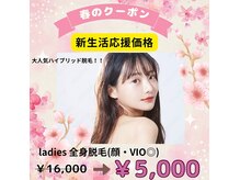 ブランニュー(brand new)