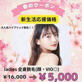 ブランニュー(brand new)