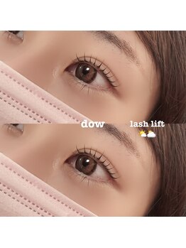 ダウツー(dow 2)の写真/まるで隠れ家のような、ゆったり空間で施術が受けられるプライベートサロン☆