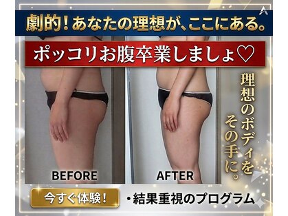 サロン ド ベルメール(Salon de Belle mer)の写真