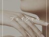 【フェイスライン・たるみ】最強リフトアップで理想のフェイスラインを