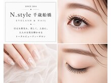 エヌスタイル 千歳船橋(N.style)