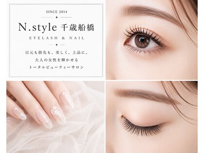 エヌスタイル 千歳船橋(N.style)の写真
