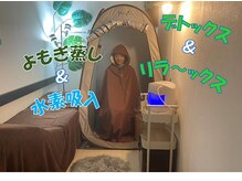 ビューティーサロン カシェット(Cachette)
