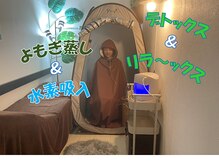 ビューティーサロン カシェット(Cachette)