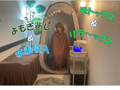 ビューティーサロン カシェット(Cachette)の写真