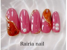 ライリアネイル(Rairia nail)/デザインコース