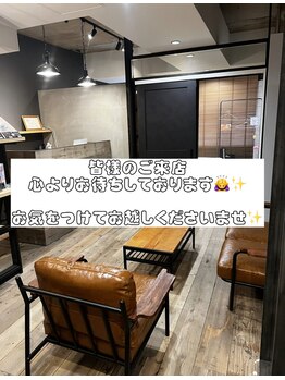 脱毛専門店 ハブ ア グッデイ(Have a good day!)/移転オープン♪