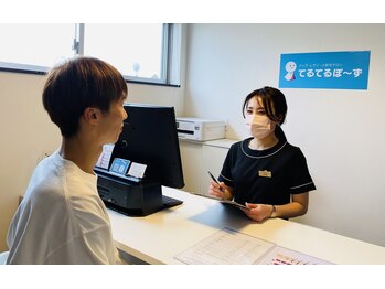 てるてるぼ～ず/丁寧なカウンセリング☆