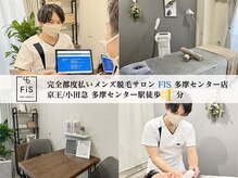 フィズ 多摩センター店(FIS)