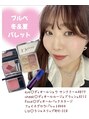 ティティビューティ ラ・クエージ金山(TTBeauty)&nbsp;毎日メイクから特別な日のメイクまでお任せください(^o^ゞ