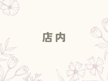 レヴィア(Revia)/お店の雰囲気