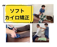 にじいろ接骨院