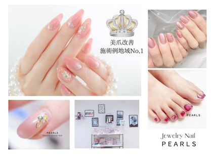 パールズ(PEARLS)の写真