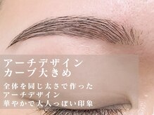 アイブロウドットキス 大宮(iBROW. kiss)/アーチ眉デザイン