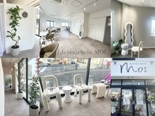 ドゥヴニールベル モイ(devenirbelle MOI)