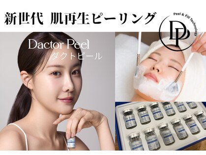ルクラ(Lecura)の写真