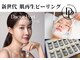 ルクラ(Lecura)の写真