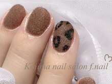 エフネイル(f.nail)/もふもふネイル