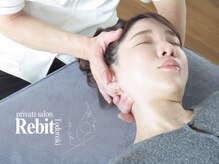 リビット 等々力(Rebit)