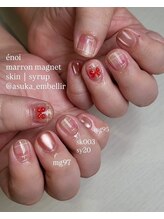 アンベリール(Embellir)/定額デザイン