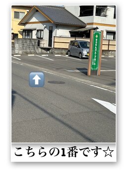 フェリシー(Felicis)/駐車場変更の件で☆