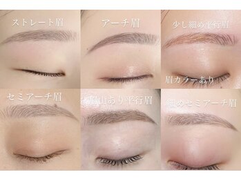 ネリネ 天神(nerine)/アイブロウ/美眉スタイリング