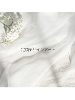 サンネイル(sun nail)/