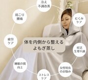 ヨサパーク モナミ 有田店(YOSAPARK monami)